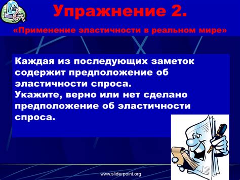 Поддержание контраста шва в длительной перспективе