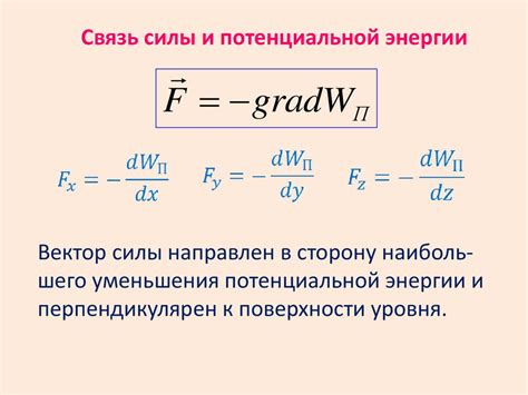 Поддержание оптимального уровня энергии и силы