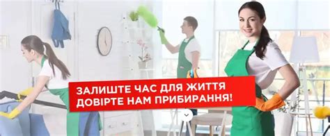 Поддержание чистоты на кухне