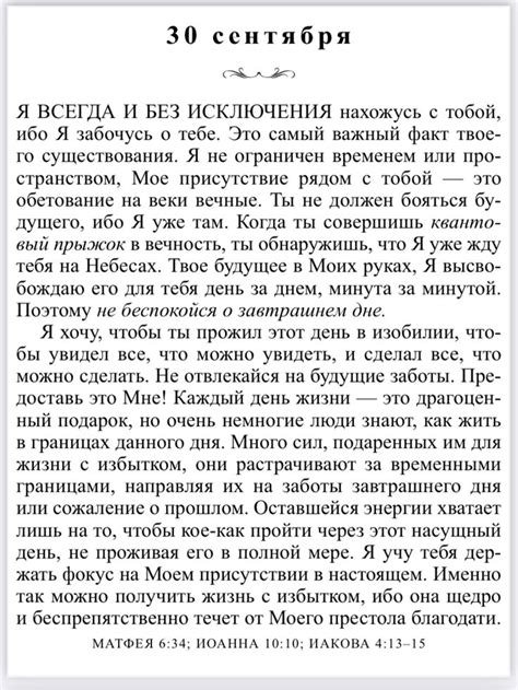 Поддерживайте и заботьтесь о своем шаблоне для тату-хны