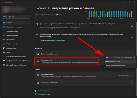 Поддерживать сбалансированный режим дня