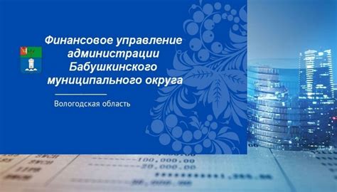 Поддержка и безопасность личного кабинета налогоплательщика: контактные данные и рекомендации