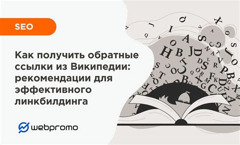 Поддержка и дополнительные возможности объединенных аккаунтов