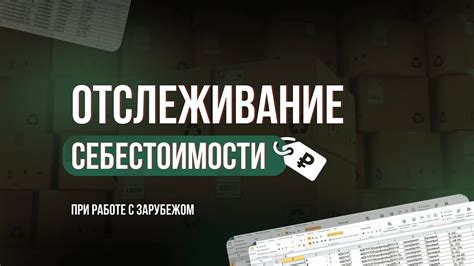 Поддержка и консультации от Сбербанка при работе с ВЭД