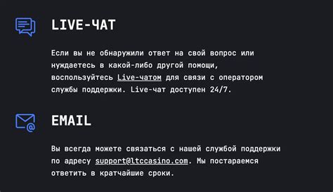 Поддержка и контакты для отключения интернет СМС