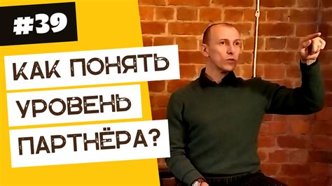 Поддержка и понимание: как определить, насколько понимающий и поддерживающий партнер