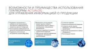 Поддержка качества: использование только качественных материалов и технологий