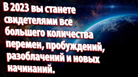 Поддержка окружения в старте новых начинаний