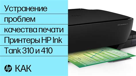 Поддержка печати без полей на принтерах HP с разными операционными системами