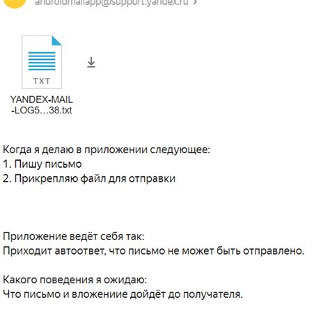 Поддержка по разблокировке почты Яндекс