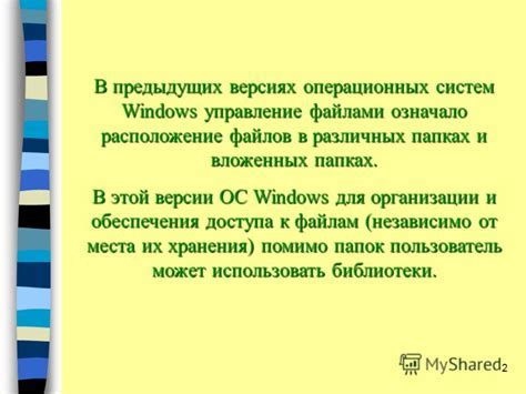 Поддержка различных операционных систем