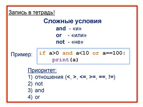 Поддержка синхронизации одиночного объекта в различных языках программирования