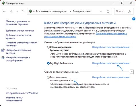 Поддержка стабильной работы процессора с максимальной производительностью