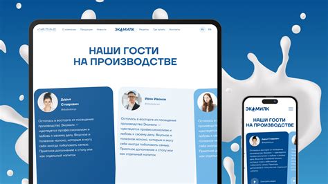 Поддержка удобной и интуитивно понятной навигации