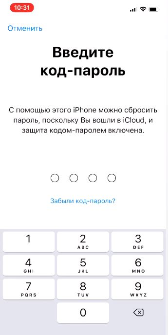 Поддержка Apple и профессиональное восстановление пароля