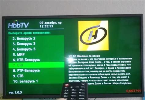 Поддержка HbbTV на телевизоре Xiaomi