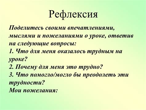 Поделитесь своими работами и впечатлениями