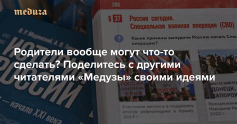 Поделитесь своими работами с другими художниками