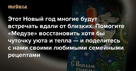 Поделитесь своими рецептами и советами с друзьями