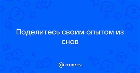 Поделитесь своим скином с друзьями