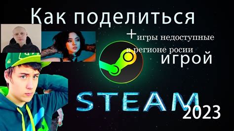 Поделиться результатами и наслаждаться игрой с Легобазой!