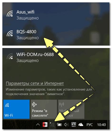 Подключаемся к Wi-Fi сети