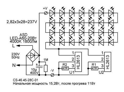 Подключаем crash xpod к источнику питания