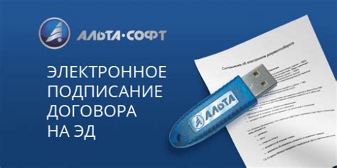 Подключение АГС 17 к электронной системе квадроцикла