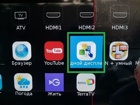 Подключение Алисы к телевизору Android Haier: начало установки