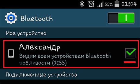 Подключение Алисы к телефону по Bluetooth