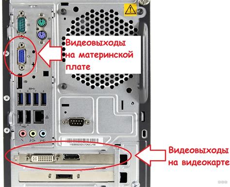 Подключение ББК через HDMI