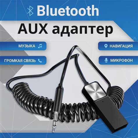 Подключение Васи Диагност через Bluetooth-адаптер