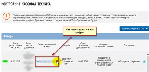 Подключение ИФНС в СБИСе - пошаговая инструкция