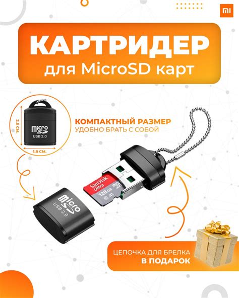 Подключение КПИ-кулера через USB-порт