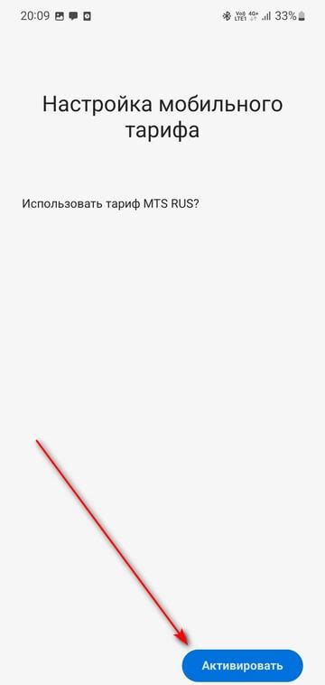 Подключение МТС интернета на Android: инструкция по настройке мобильного интернета МТС на смартфон