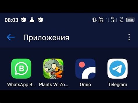 Подключение МФЦ на телефоне СПАРК 8 Ц