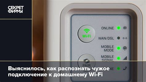 Подключение Маруси к домашнему Wi-Fi