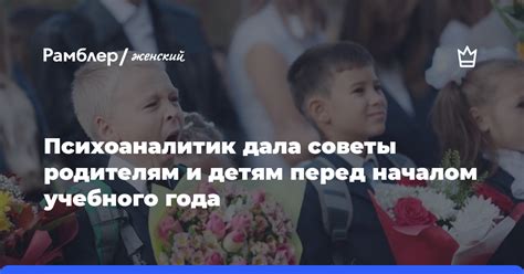 Подключение СГУ Элина: советы перед началом работы