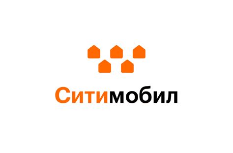 Подключение Сити Мобил: основные шаги