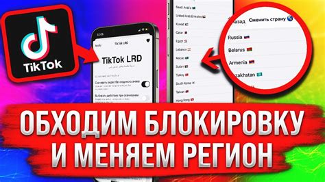 Подключение Тик Ток в 2023 году: инструкция для новичков