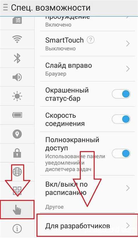 Подключение Яндекс Колонки к Wi-Fi на втором телефоне