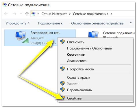 Подключение Яндекс Станции к сети без доступа в интернет