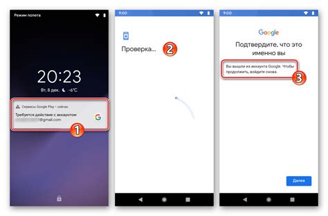 Подключение аккаунта Google на iPhone 12