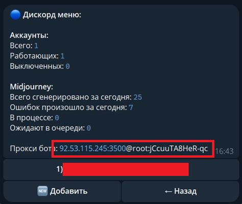 Подключение аккаунта Steam к системе Тинькофф