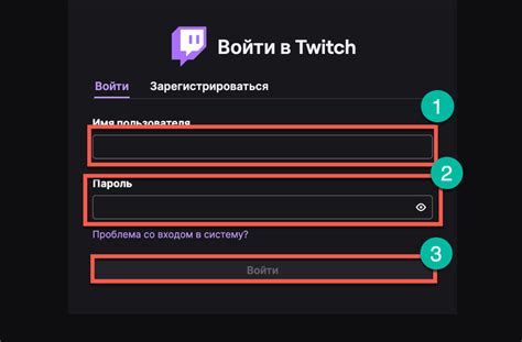 Подключение аккаунта Twitch Prime