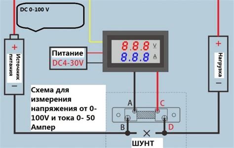 Подключение амперметра к генератору