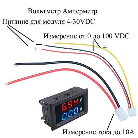 Подключение амперметра к другим элементам схемы