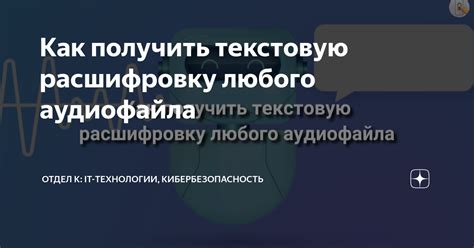 Подключение аудиофайла к компоненту для воспроизведения при коллизии