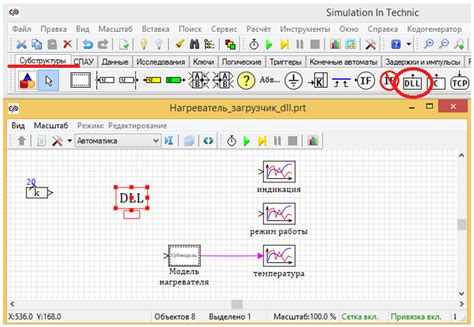 Подключение библиотеки к проекту