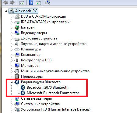 Подключение блютуз наушников к компьютеру: пошаговая инструкция